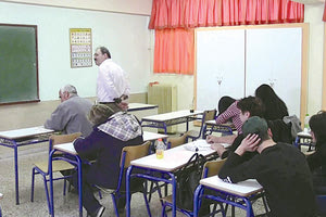 Εσπερινό Σχολείο