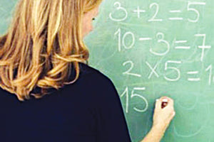 εκπαιδευτικος