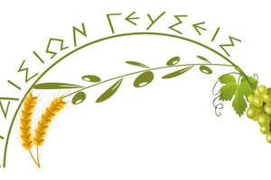 εκδήλωση «Πραισίων Γεύσεις»