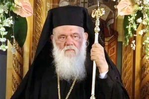 ο Αρχιεπίσκοπος Ιερώνυμος