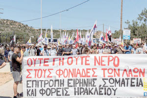 Μόνο το ΚΚΕ και η επιτροπή Ειρήνης προς το παρόν διατηρούνσταθερή στάση και φωνάζουν για το…ενδεχόμενο να πάρουν οι Αμερικάνοι και τη βάση στο Τυμπάκι