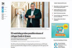 Έρευνα για κακοδιαχείριση των κονδυλίων, που αφορούν τη σίτιση των προσφύγων