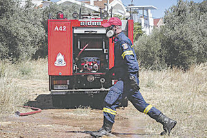 ΠΥΡΟΣΒΕΣΤΙΚΗ