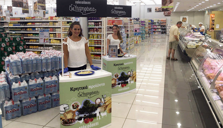 «Με Υπερηφάνεια»: Ξεκίνησε το μεγάλο αφιέρωμα στα κρητικά προϊόντα από τα σούπερ μάρκετ «ΧΑΛΚΙΑΔΑΚΗΣ»