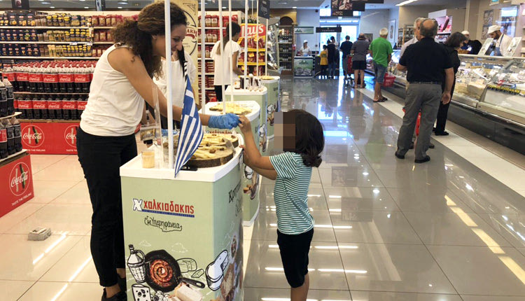 «Με Υπερηφάνεια»: Ξεκίνησε το μεγάλο αφιέρωμα στα κρητικά προϊόντα από τα σούπερ μάρκετ «ΧΑΛΚΙΑΔΑΚΗΣ»
