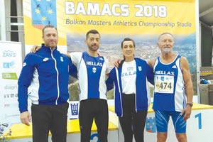 Ηρακλειώτες αθλητές που διακρίθηκαν στο Βαλκανικό πρωτάθλημα στιβου βετεράνων