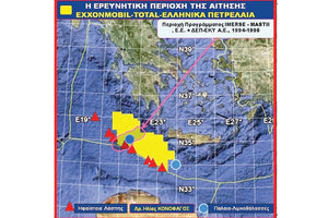 οι συμβάσεις παραχώρησης έρευνας και εκμετάλλευσης υδρογονανθράκων για τα δυο θαλάσσια "οικόπεδα" νότια και νοτιοδυτικά της Κρήτης,