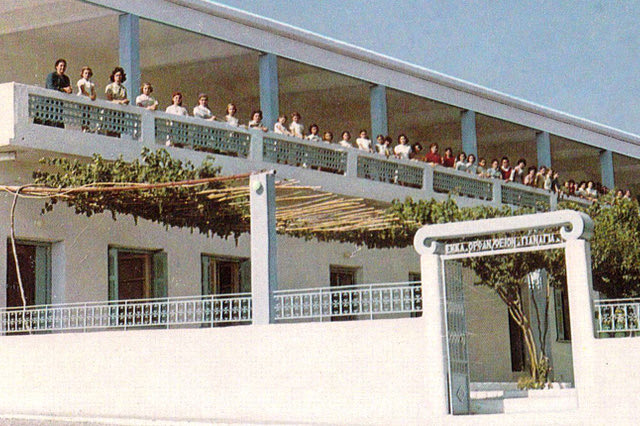 ΦΩΤΟ ΗΜΕΡΑΣ: Το Ορφανοτροφείο στην Καλυβιανή