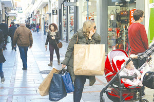 επιχειρήσεις