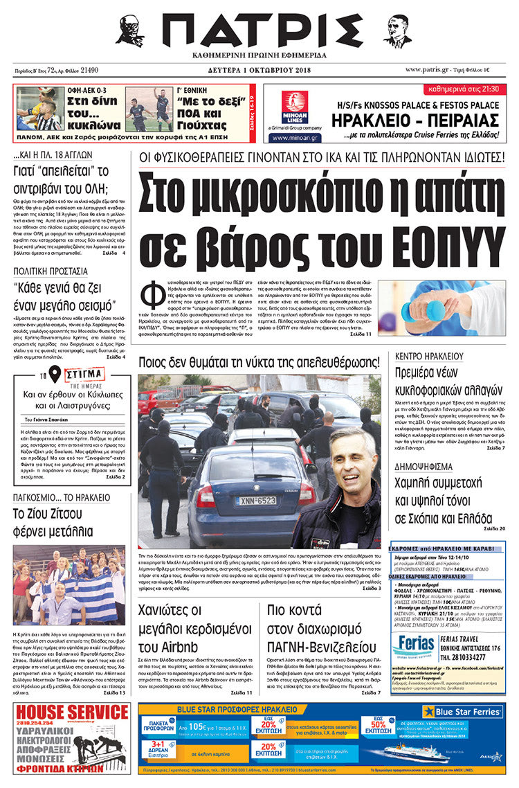 ΚωδικόςE49Z0G1UPY