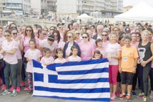 Από τον 1ο αγώνα δρόμου για την πρόληψη του καρκίνου του μαστού