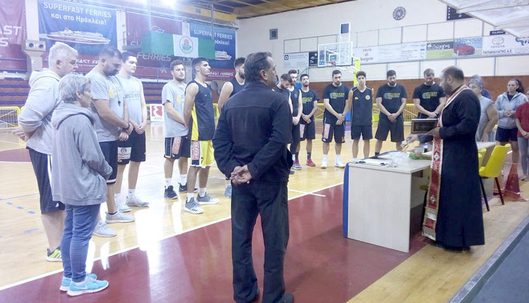 Εργοτέλης μπάσκετ - Αγιασμός