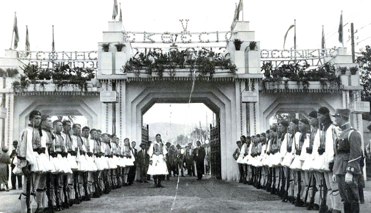 1938: Οι βραβευθέντες Μεσαρίτες από τη Διεθνή Έκθεση Θεσσαλονίκης