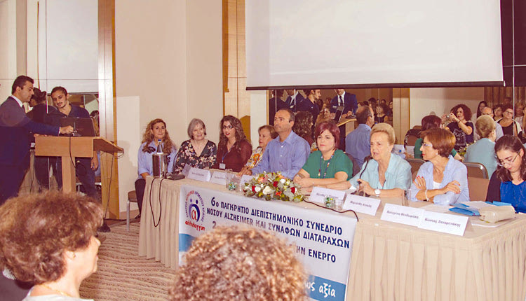 οι συμμετέχοντες στο 6ο Παγκρήτιο Διεπιστημονικό Συνέδριο και το 2ο Πανελλήνιο Συνέδριο στην Ενεργό και Υγιή Γήρανση, που πραγματοποιήθηκε στο Ηράκλειο