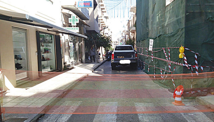 το κλείσιμο της Έβανς