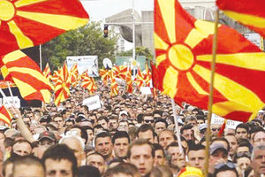 Το δημοψήφισμα των Σκοπίων