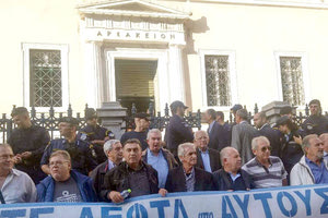 Συνταξιούχοι