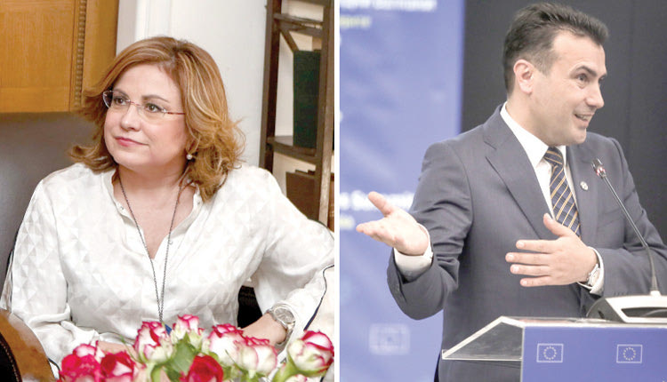 μυστικά ραντεβού της εκπροσώπου Τύπου της ΝΔ Μαρίας Σπυράκη με τον πρωθυπουργό της ΠΓΔΜ Ζόραν Ζάεφ, που αποκάλυψε η γερμανική εφημερίδα «Frankfurter Allgemeine Zeitung»