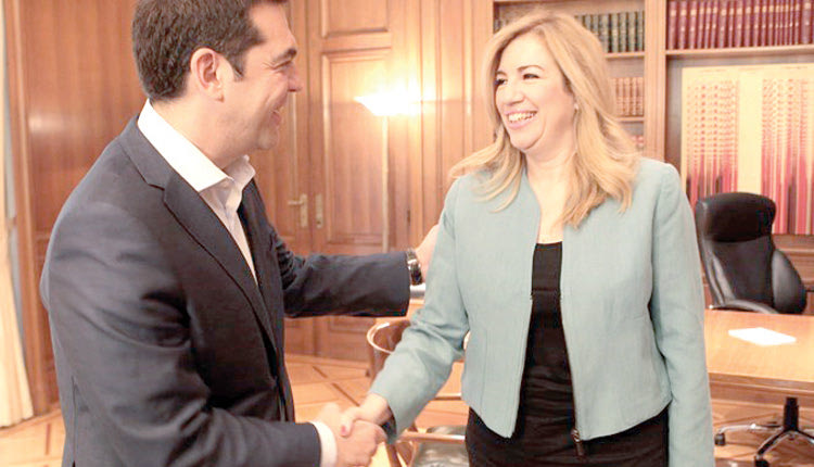 Ο κ. Τσίπρας και η πρόεδρος του Κινήματος Αλλαγής, Φώφη Γεννηματά