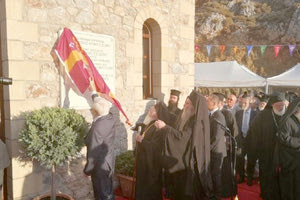 Θυρανοίξια του Ιερού Ναού Οσίου Νικηφόρου του Λεπρού, που έγιναν παρουσία και του Προέδρου της Δημοκρατίας