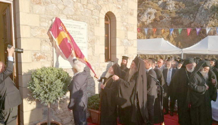 Θυρανοίξια του Ιερού Ναού Οσίου Νικηφόρου του Λεπρού, που έγιναν παρουσία και του Προέδρου της Δημοκρατίας