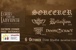 Στο Ηράκλειο το μουσικό φεστιβάλ “Echos From The Labyrinth”