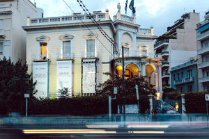 Μουσείο Κυκλαδικής Τέχνης