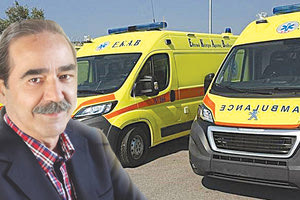 Αναλαμβάνει το ΕΚΑΒ ο Ανέστης Κιούλπαλης