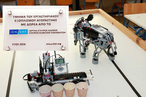 Το 1ο Εργαστηριακό Κέντρο Ηρακλείου ανανέωσε τον εξοπλισμό του χάρη σε δωρεά του Ιδρύματος Νιάρχου