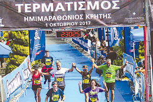Ο Ημιμαραθώνιος Κρήτης