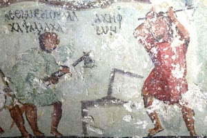 Βρέθηκε αρχαίο κόμικ γραμμένο στα Ελληνικά