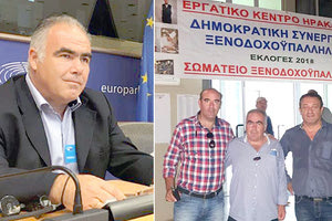 “Σάρωσε” η Δημοκρατική Συνεργασία στις εκλογές των ξενοδοχοϋπαλλήλων
