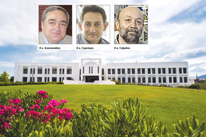 Οι τρεις διεκδικητές για τη θέση του διευθυντή του Ινστιτούτου Ηλεκτρονικής Δομής του ΙΤΕ