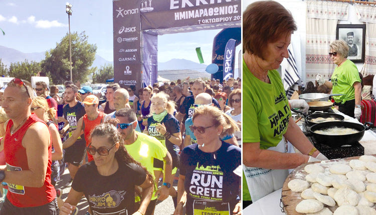 Με κέφι, λύρες και... αγνόπιτες στον Ημιμαραθώνιο Κρήτης