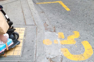 ράμπας ΑμΕΑ