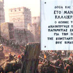 Δείτε όλα τα άρθρα από το χρήστη Δημ. Κων Σαρρής