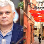 Δείτε όλα τα άρθρα από το χρήστη Αγησίλαος Κ. Αλιγιζάκης