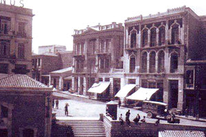 ΦΩΤΟ ΗΜΕΡΑΣ: Στο Ηράκλειο του 1936 