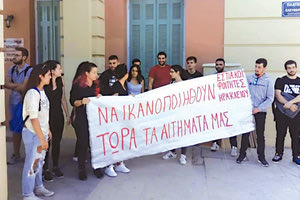 Οι φοιτητές της εστίας του Πανεπιστημίου Κρήτης που είδαν όλα τα υπάρχοντά τους να καίγονται.