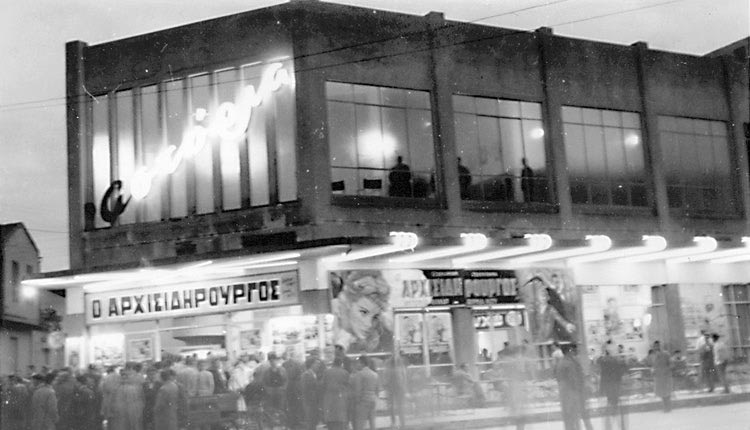 Η Αστό́ρια κατά την πρώ́τη σεζόν λειτουργί́ας της 