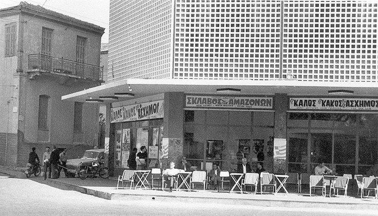H Αστόρια το 1966