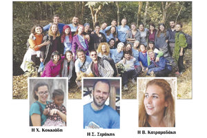 Οι Ηρακλειώτες Σαράντης Σιμάκης, Χάρις Κοκκιάδη και η αρχιτέκτονας που έχει συνδέσει τη ζωή της με τα Χανιά, Βάσια Κατραγαδάκη, θα βρεθούν τις επόμενες βδομάδες στην περιοχή Miseni στην Τανζανία.