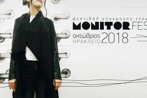 Μόνιτορ Φεστ