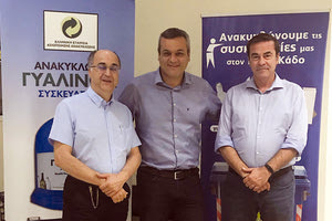 συνάντηση που είχε ο αντιδήμαρχος Ανακύκλωσης και Καθαριότητας Χάρης Μαμουλάκης με τον γενικό δ/ντη της Ελληνικής Εταιρείας Αξιοποίησης Ανακύκλωσης Γιάννη Ραζή και τον υπεύθυνο του τμήματος Marketing και Επικοινωνίας της Ε.Ε.Α.Α. Δημήτρη Παπασωτηρίου