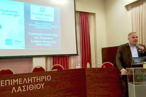 ομιλία του εντεταλμένου συμβουλου Τουρισμού της Περιφέρειας Κρήτης Μιχάλη Βαμιεδάκη κατά τη διάρκεια της ημερίδας για τον τουρισμό yachting που πραγματοποιήθηκε χθες  στην αίθουσα του Επιμελητηρίου Λασιθίου.