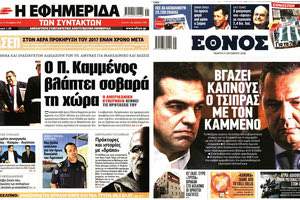 οι εφημερίδες που στηρίζουν την κυβέρνηση βγήκαν πλέον ανοιχτά κατά Καμμένου.