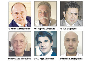 η Ενωση Ξενοδοχείων Ηρακλείου μετά τις εκλογές και την ανάδειξη νέας διοίκησης με πρόεδρο τον Νίκο Χαλκιαδάκη.