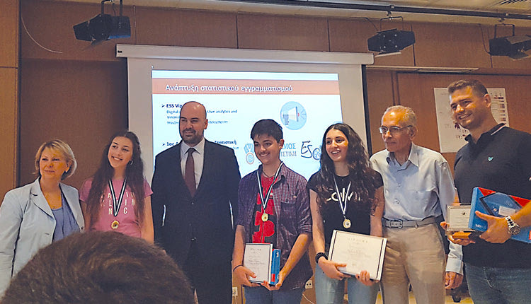 Αναμνηστική φωτογραφία στα κτήρια της ΕΛ.ΣΤΑΤ. κατά τη διάρκεια της απονομής του 1ου Πανελλήνιου Βραβείου