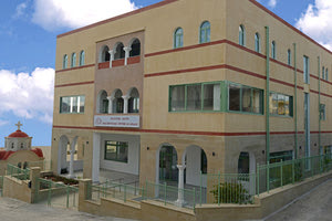 Πολιτιστικό Κέντρο της Μητρόπολης Γορτύνης και Αρκαδίας