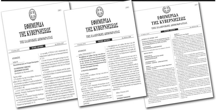 Η «Π» ΠΑΡΟΥΣΙΑΖΕΙ ΤΗ ΛΙΣΤΑ ΤΗΣ ΕΤΑΔ ΣΤΟ ΗΡΑΚΛΕΙΟ